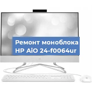 Замена процессора на моноблоке HP AiO 24-f0064ur в Красноярске